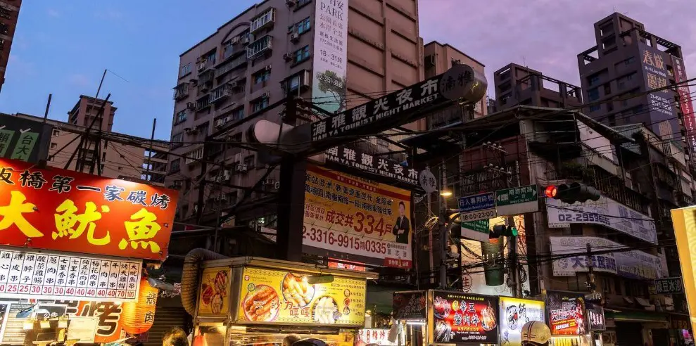 湳雅夜市